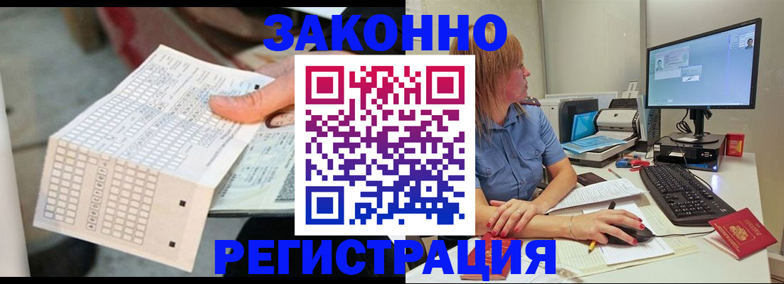 регистрация для дет. сада в Бронницах
