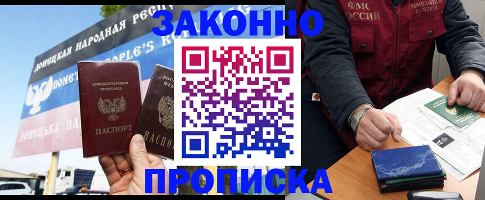 регистрация для дет. сада в Бронницах