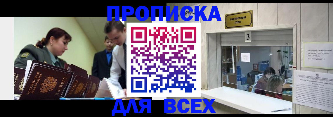 регистрация для школы в Бронницах