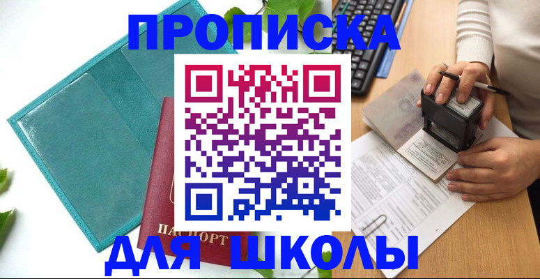 форма 3 в Бронницах